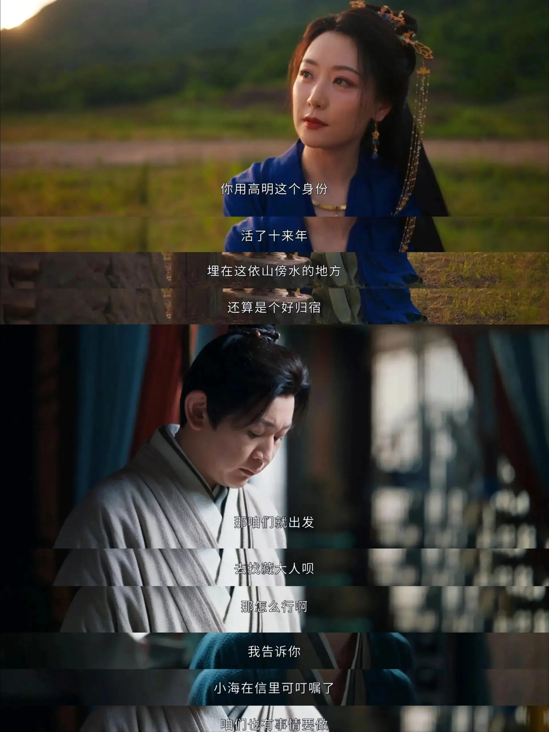敲爱藏海传这个结局，好久没见过纯正HE了_敲爱藏海传这个结局，好久没见过纯正HE了_