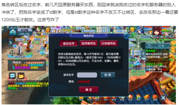 _梦幻西游队长带队值_梦幻西游队长收费