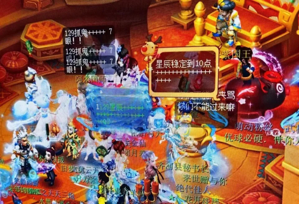梦幻西游队长收费_梦幻西游队长带队值_