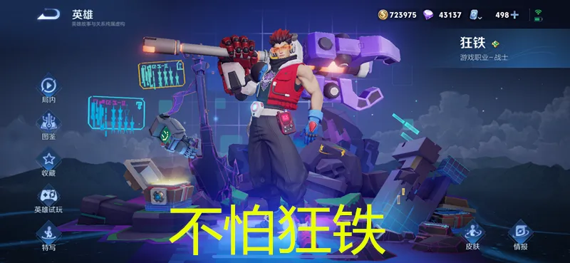 吕布无解出装_吕布无视免伤_