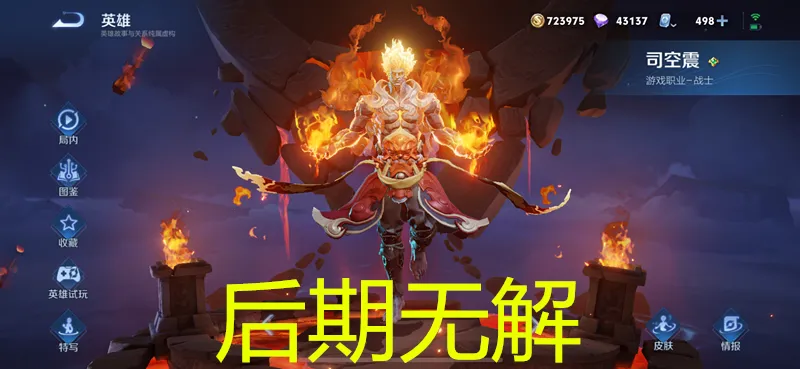吕布无解出装_吕布无视免伤_