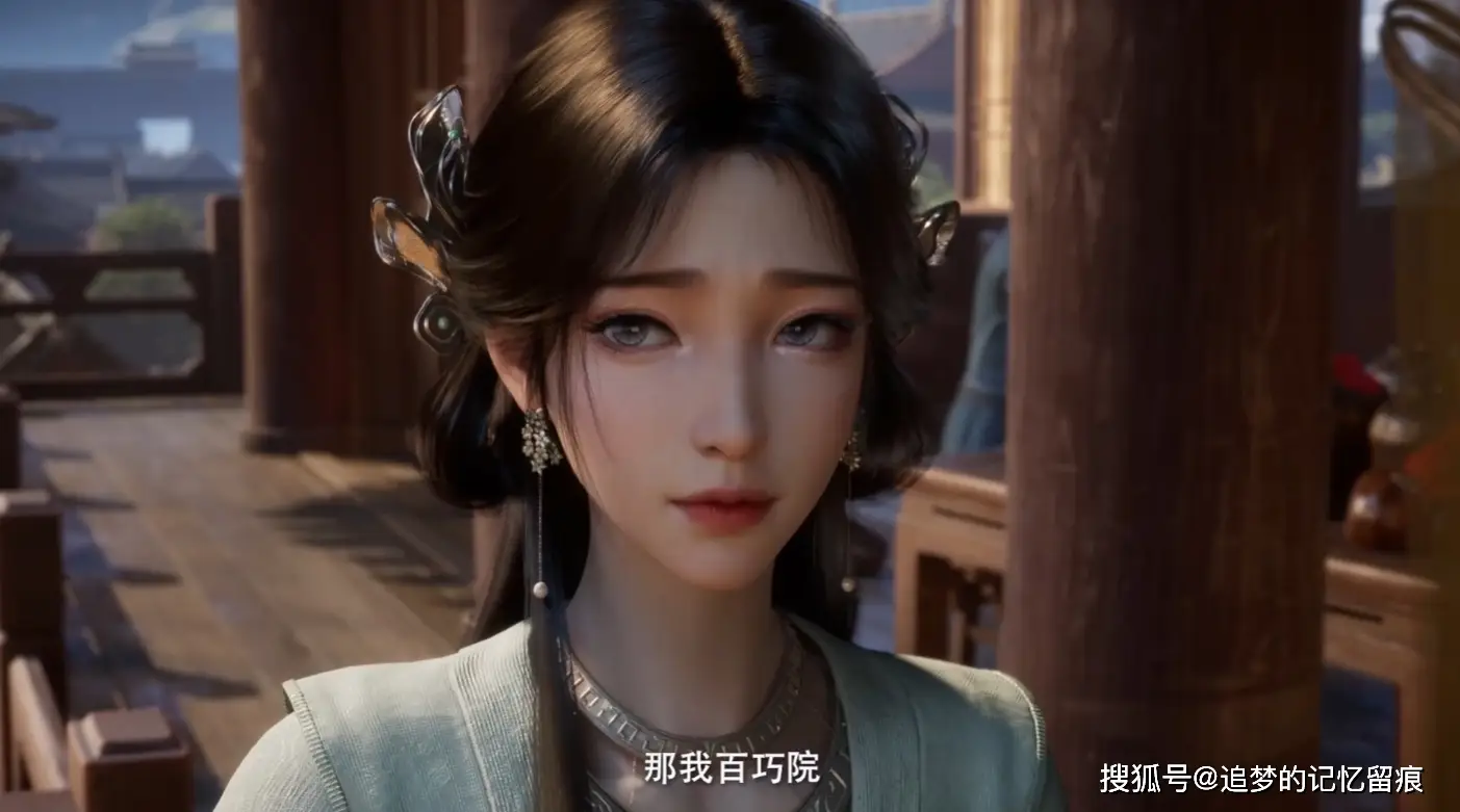_主角是御鬼宗弟子_天下霸图特殊弟子加入
