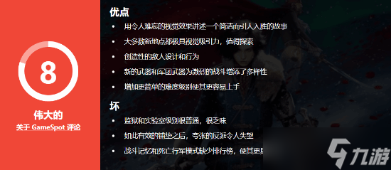 匹诺曹的谎言DLC序曲上线！媒体评分揭晓，它究竟有多值得玩？
