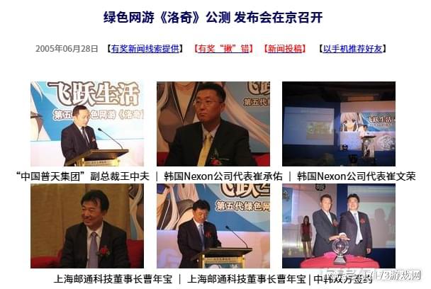 _正传没有外传火，20年前曲线入华的网游，至今活成了小透明_正传没有外传火，20年前曲线入华的网游，至今活成了小透明