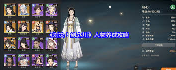 对决剑之川开荒，选对角色有多重要？弓箭手与战士谁才是最佳？