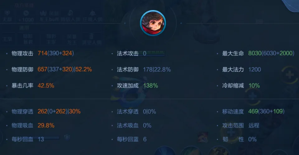 _王者荣耀元芳出法刀_元芳带法刀