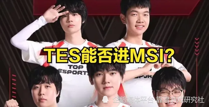_LOL：IG击败WBG战队晋级前四，Meiko状态回暖，憋一个大的_LOL：IG击败WBG战队晋级前四，Meiko状态回暖，憋一个大的