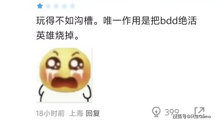 LCK冠军中单身败名裂！BO5被零封对位MVP，观众：沙皇不如小奶油_LCK冠军中单身败名裂！BO5被零封对位MVP，观众：沙皇不如小奶油_