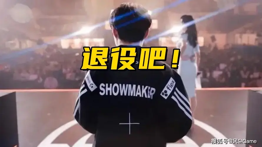 _LCK冠军中单身败名裂！BO5被零封对位MVP，观众：沙皇不如小奶油_LCK冠军中单身败名裂！BO5被零封对位MVP，观众：沙皇不如小奶油