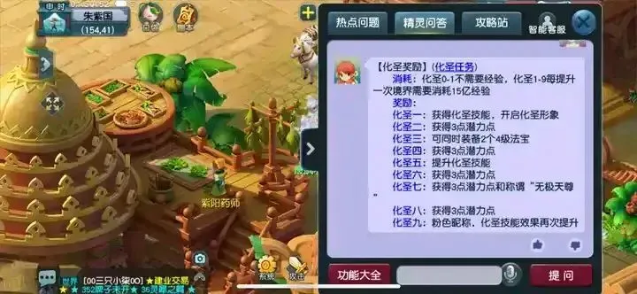 梦幻西游捞金玩法大揭秘！每月轻松白嫖10000块？