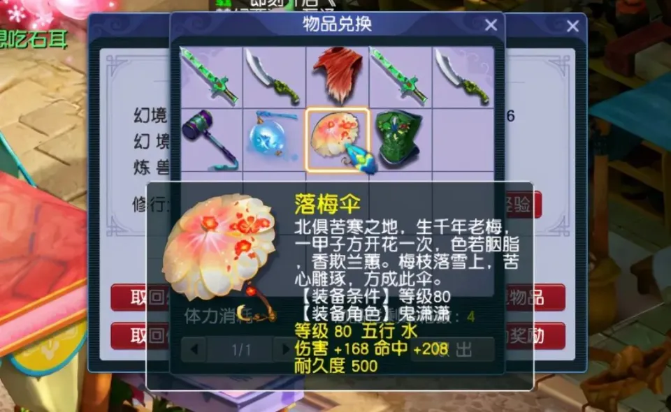_梦幻西游赚钱攻略2021_梦幻西游玩法赚钱