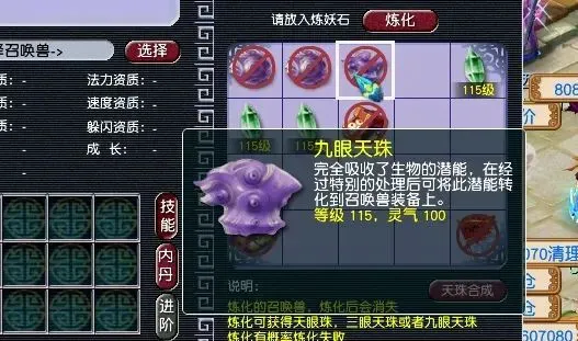 _梦幻西游玩法赚钱_梦幻西游赚钱攻略2021