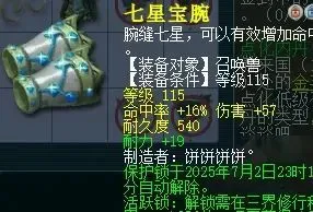 梦幻西游赚钱攻略2021_梦幻西游玩法赚钱_