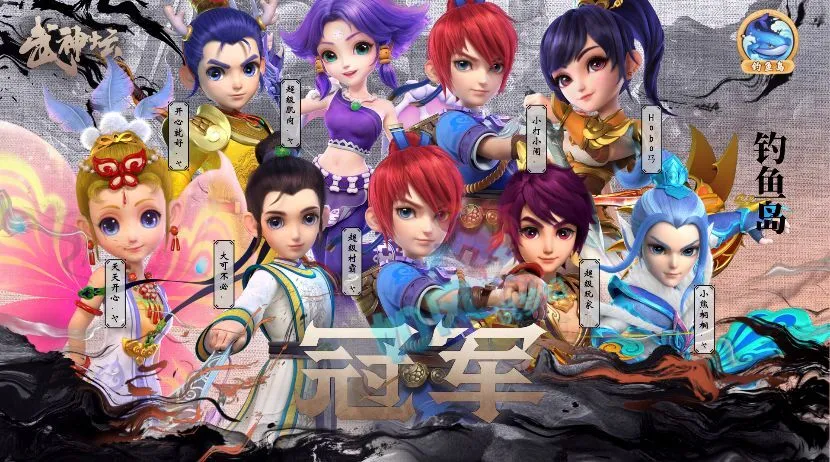 _梦幻西游：渔岛迎来新老板，肌肉哥接手九黎城，地府装备内部消化_梦幻西游：渔岛迎来新老板，肌肉哥接手九黎城，地府装备内部消化