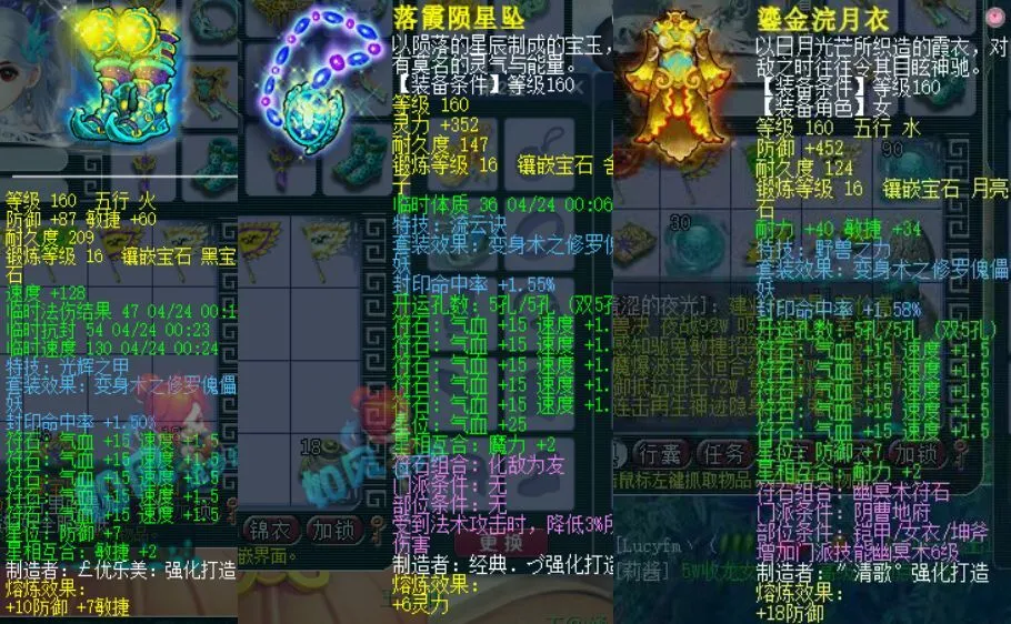 _梦幻西游：渔岛迎来新老板，肌肉哥接手九黎城，地府装备内部消化_梦幻西游：渔岛迎来新老板，肌肉哥接手九黎城，地府装备内部消化