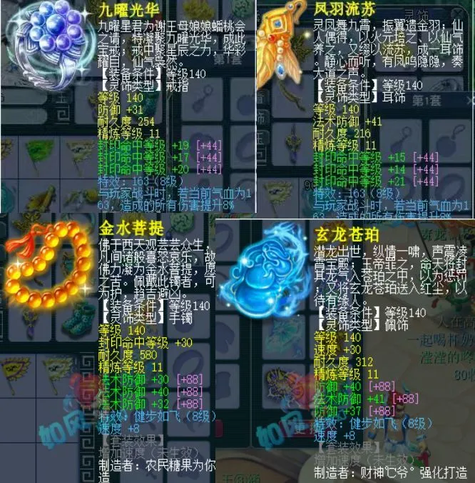 _梦幻西游：渔岛迎来新老板，肌肉哥接手九黎城，地府装备内部消化_梦幻西游：渔岛迎来新老板，肌肉哥接手九黎城，地府装备内部消化
