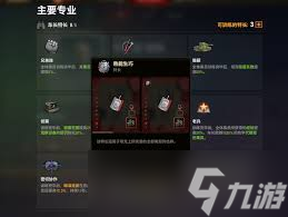 坦克世界这些技能选择，能让你游戏表现大幅提升？快来看