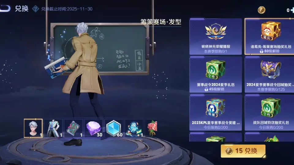 小乔吊打诸葛亮__小乔打诸葛