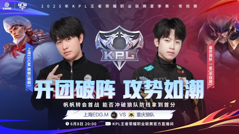 _JDG第二场打DYG，赢了估计都是无畏的功劳，狼队估计打不过EDG！_JDG第二场打DYG，赢了估计都是无畏的功劳，狼队估计打不过EDG！