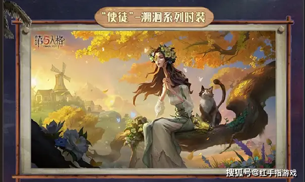 第五人格第一赛季精华2海报__人格专题