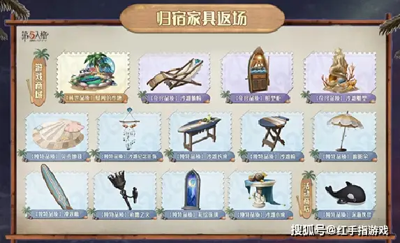 _人格专题_第五人格第一赛季精华2海报