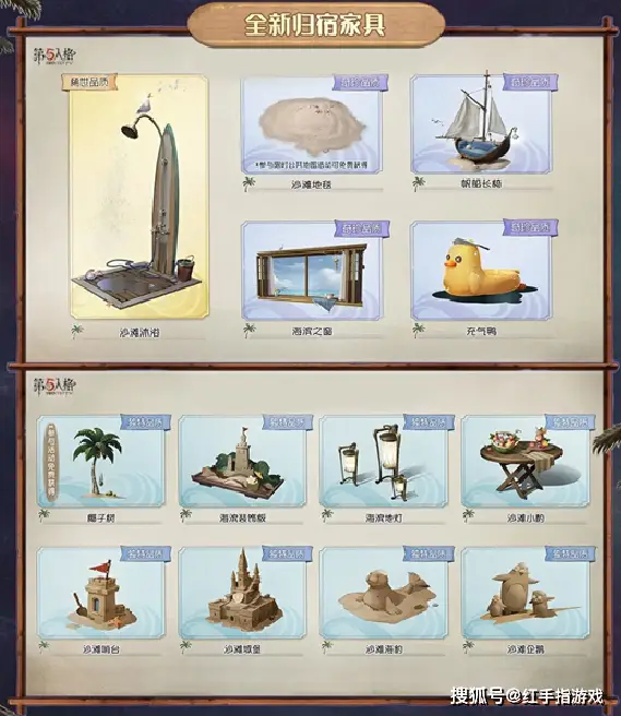 人格专题__第五人格第一赛季精华2海报
