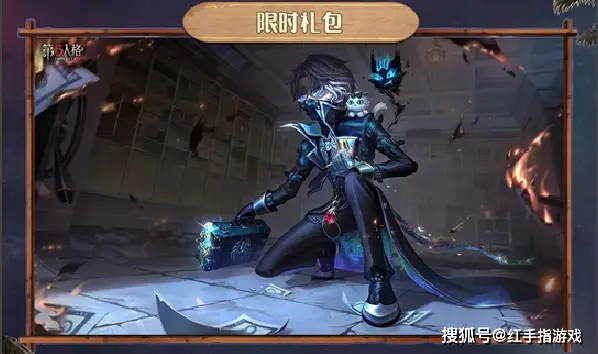 _第五人格第一赛季精华2海报_人格专题