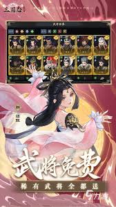 三国志异闻录里超强力的周泰？这些适配阵容你知道吗