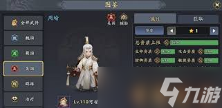 三国异闻录挑战关卡攻略_三国异闻录刘明版攻略_