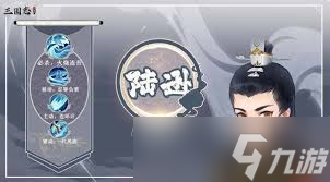 _三国异闻录挑战关卡攻略_三国异闻录刘明版攻略