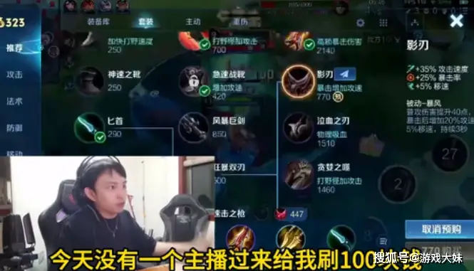 _在意女朋友以前的性史分手了_斗鱼新人主播热度