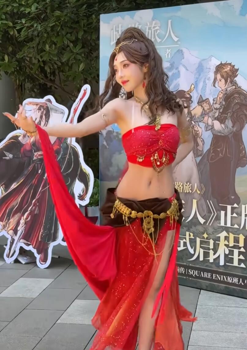 _走路摇cos火辣舞娘毫无遮掩，还真是心胸开阔啊_走路摇cos火辣舞娘毫无遮掩，还真是心胸开阔啊