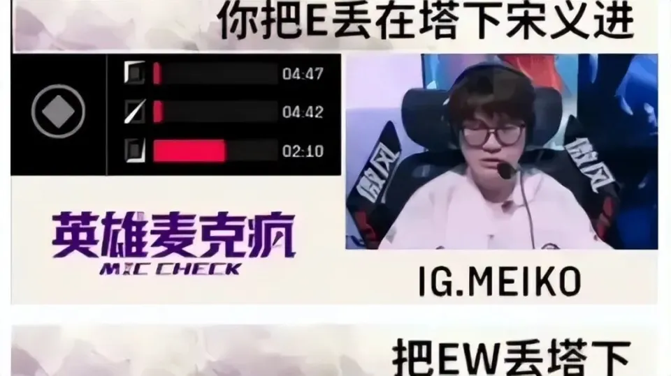 _六支冠军战队无缘MSI！LPL“亲儿子”被淘汰，队内核心沦为突破口_六支冠军战队无缘MSI！LPL“亲儿子”被淘汰，队内核心沦为突破口