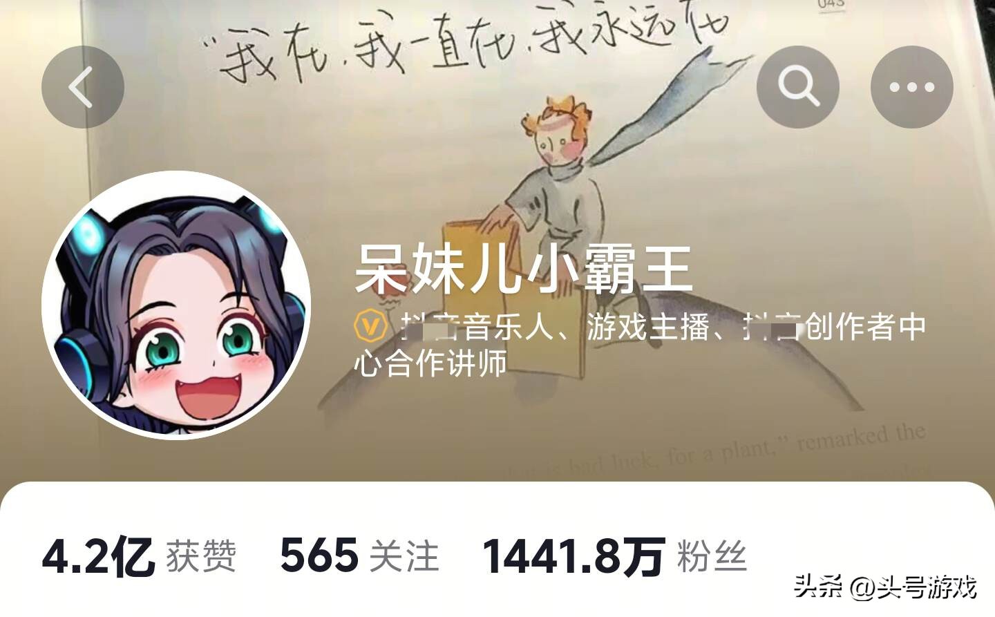 呆妹儿成为抽象主播，读邮件因内容炸裂被封，网友：找人编的故事__呆妹儿成为抽象主播，读邮件因内容炸裂被封，网友：找人编的故事