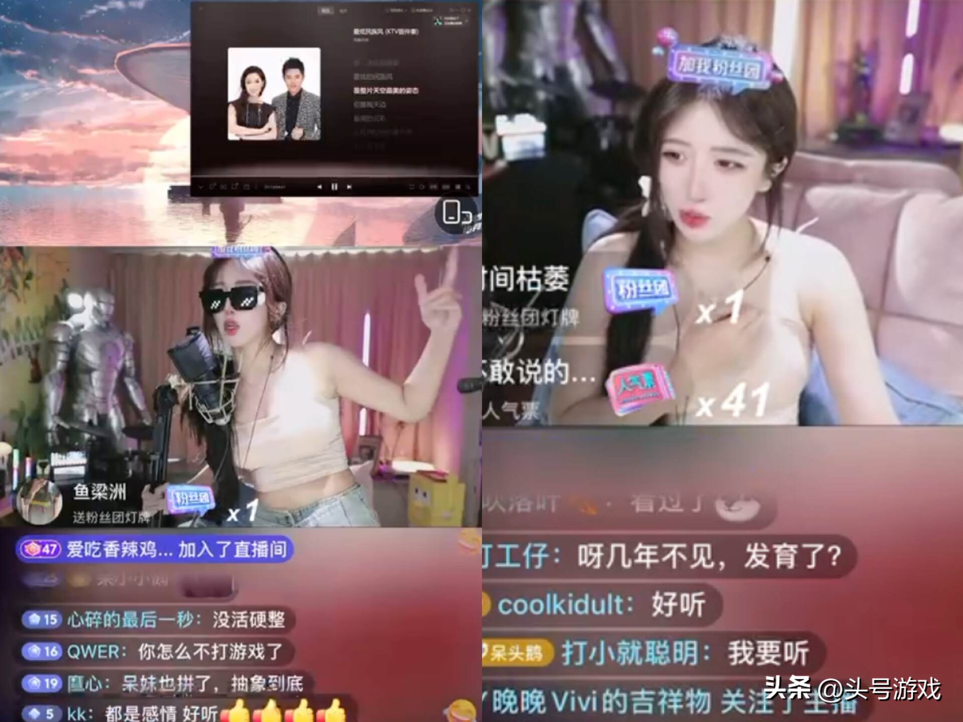 呆妹儿成为抽象主播，读邮件因内容炸裂被封，网友：找人编的故事__呆妹儿成为抽象主播，读邮件因内容炸裂被封，网友：找人编的故事