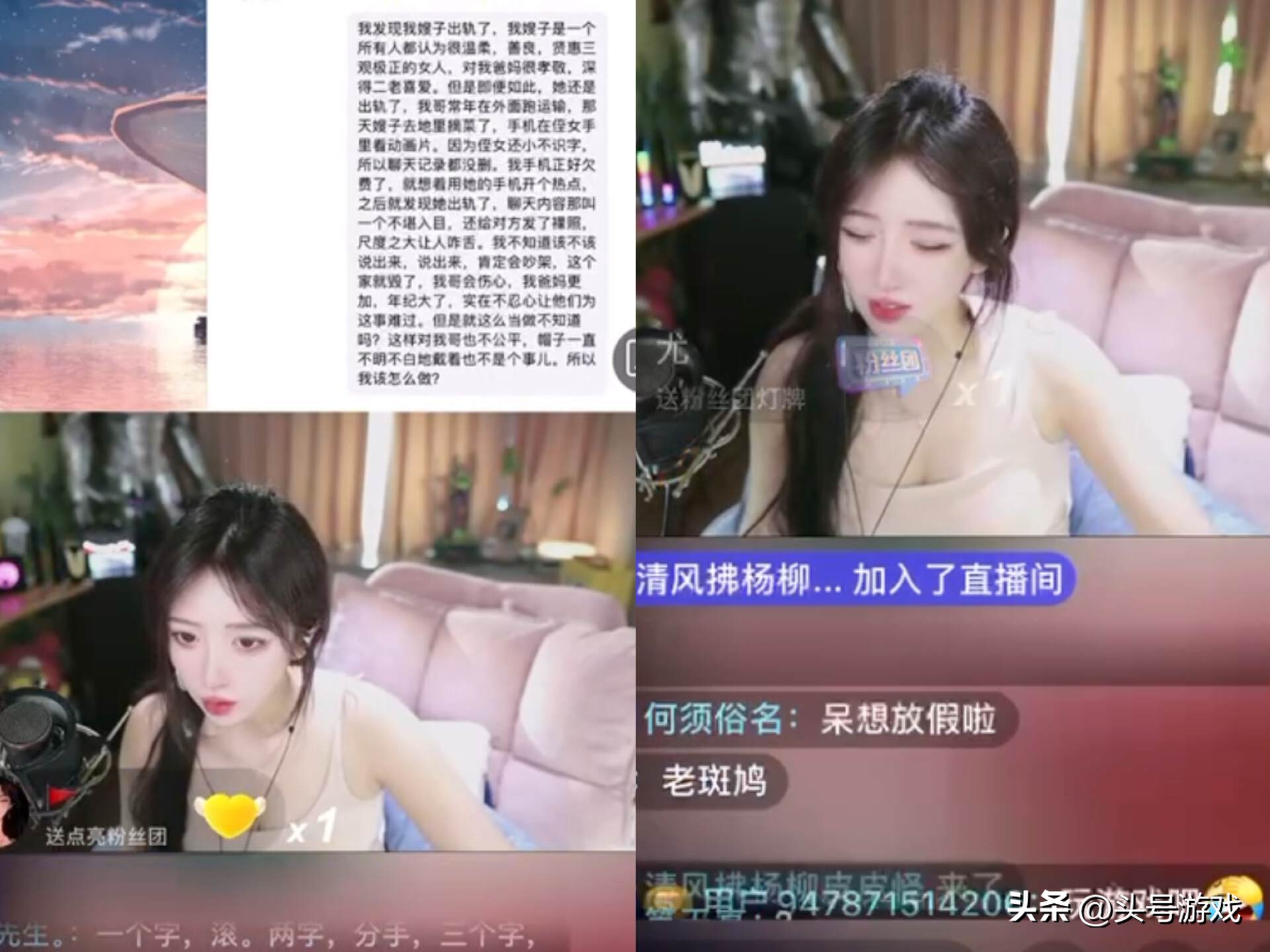 呆妹儿成为抽象主播，读邮件因内容炸裂被封，网友：找人编的故事_呆妹儿成为抽象主播，读邮件因内容炸裂被封，网友：找人编的故事_