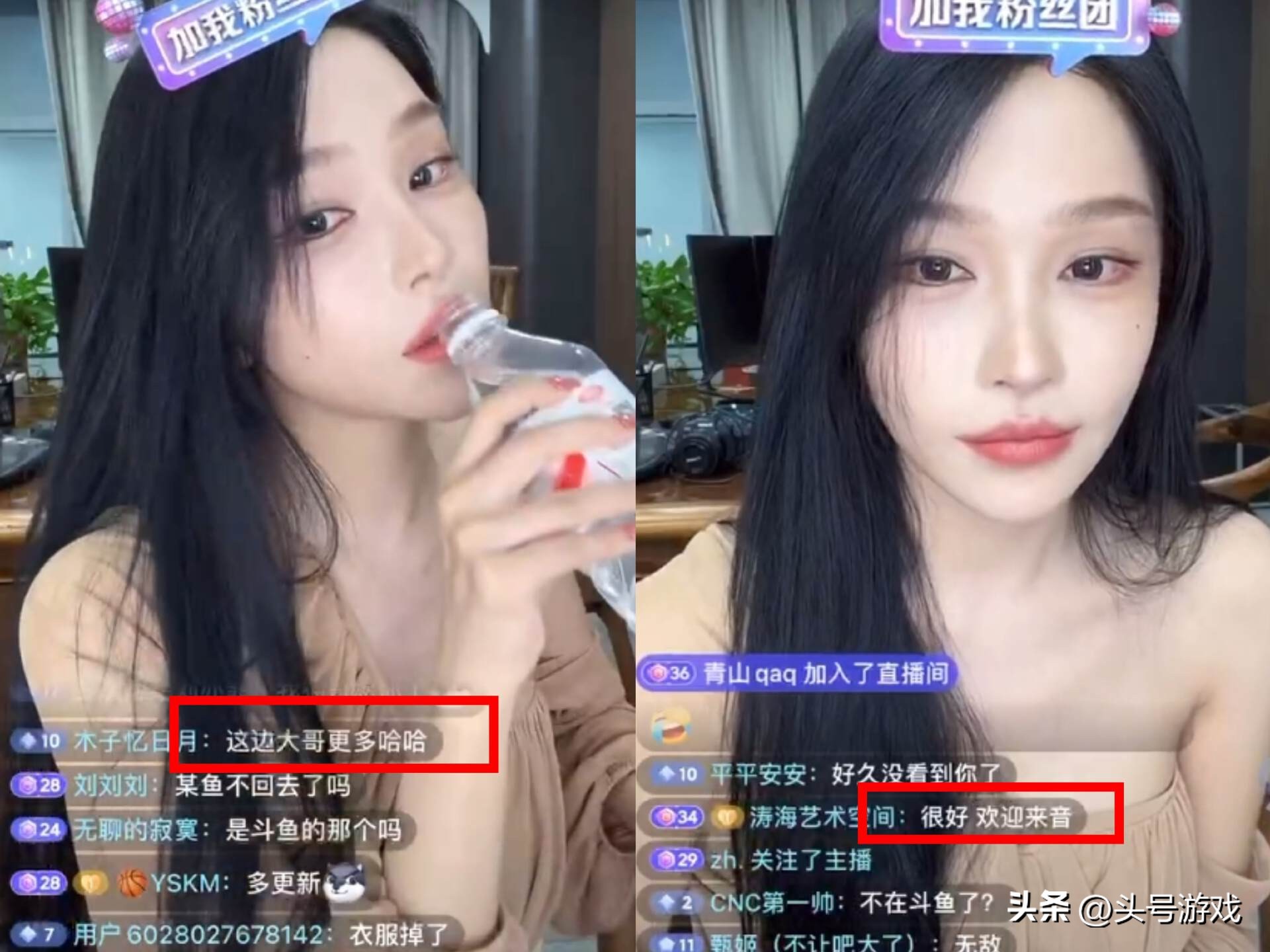女主播某音首秀引围观，老粉劝回老平台更好，称这边更有发展前景_女主播某音首秀引围观，老粉劝回老平台更好，称这边更有发展前景_