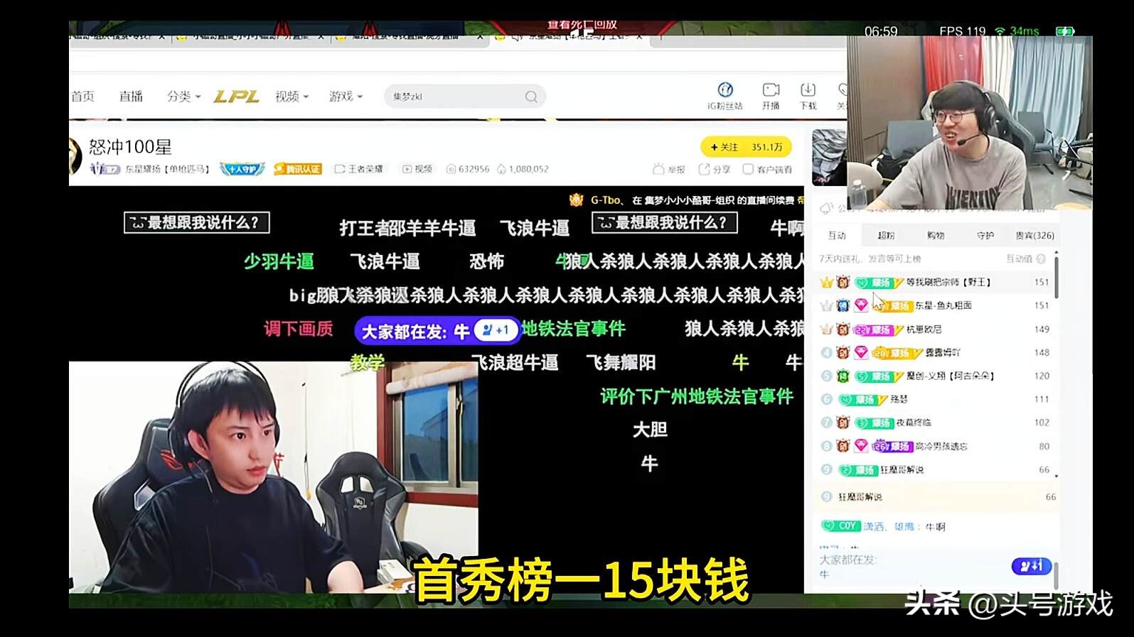 游戏一哥吐槽世态炎凉，巅峰时期大主播都来舔，如今首秀无人问津_游戏一哥吐槽世态炎凉，巅峰时期大主播都来舔，如今首秀无人问津_