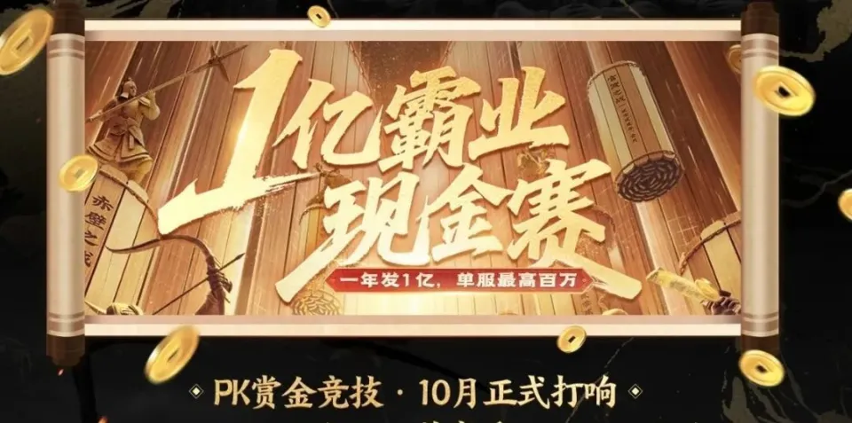 _最强福利！这次是真的，攻城、打架、刷野掉落648？_最强福利！这次是真的，攻城、打架、刷野掉落648？