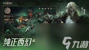 _娜迦龙神_玛缇莲娜