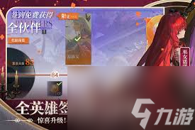 _符石守护者幽灵boss怎么击败_符石守护者幽灵boss怎么击败