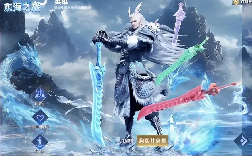 王者荣耀联动哪吒 2 后没动静？铠×东海龙王联动来袭！啥情况？