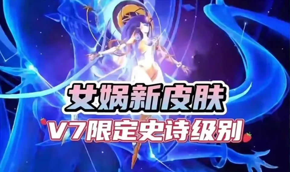 _东皇皮肤东海龙王_东海龙王皮肤值得买吗