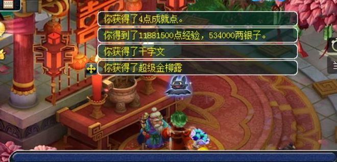 梦幻西游储备气血__梦幻西游气血储备助战也用么