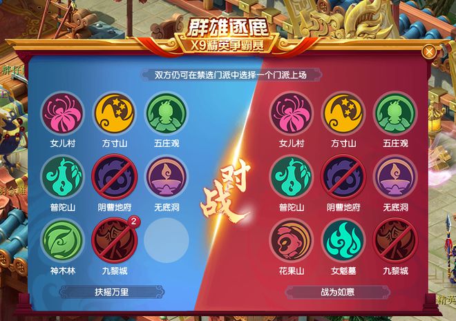 梦幻西游决赛时间_梦幻西游服战决赛_