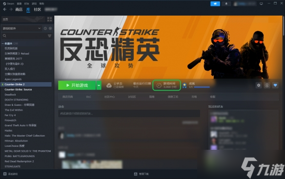 怎么看cs战绩_cs怎么看历史战绩_