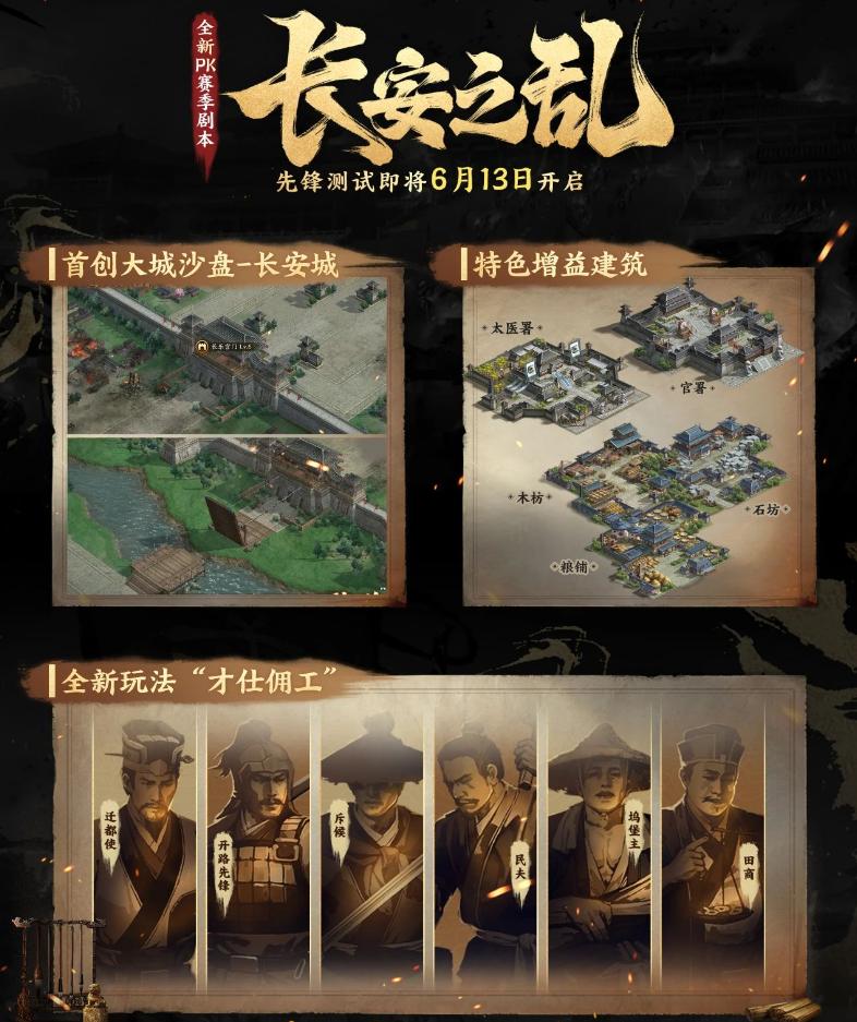 豪掷一亿！《三国志·战略版》开启亿元现金赛，单服最高百万奖金__豪掷一亿！《三国志·战略版》开启亿元现金赛，单服最高百万奖金