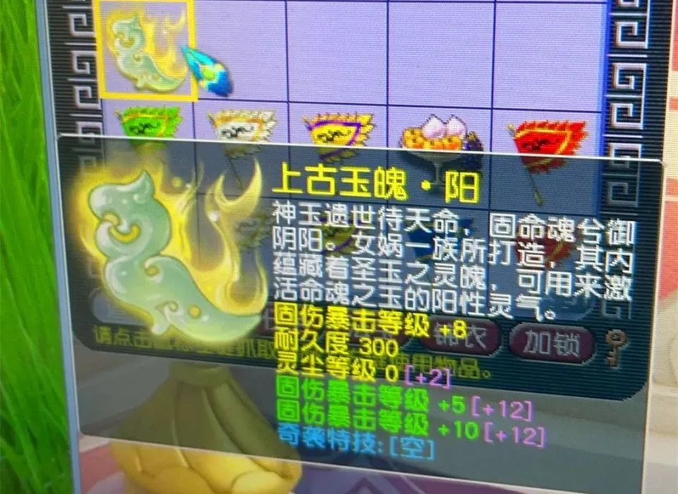 _梦幻西游暑假活动怪物血量_梦幻西游各任务怪物血量