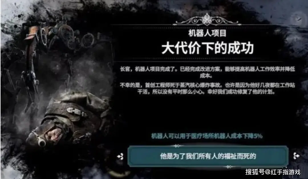 《冰汽时代最后的家园》新手生存指南：开荒必看+资源全兑换码_《冰汽时代最后的家园》新手生存指南：开荒必看+资源全兑换码_