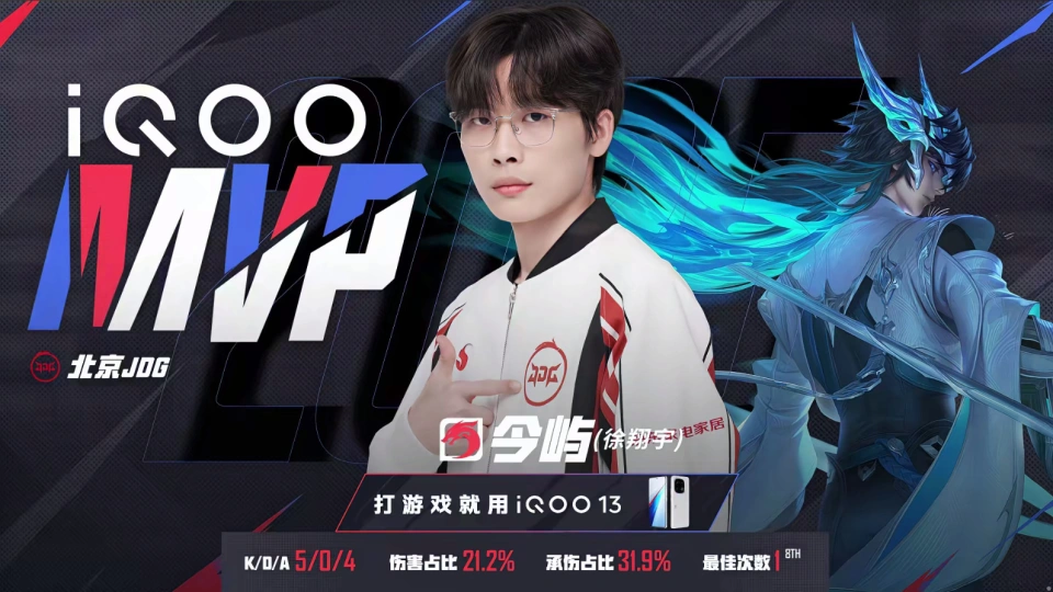 JDG首战被零封后再战DYG！这场比赛究竟谁能笑到最后？